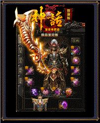 天龙八部私服复活脚本